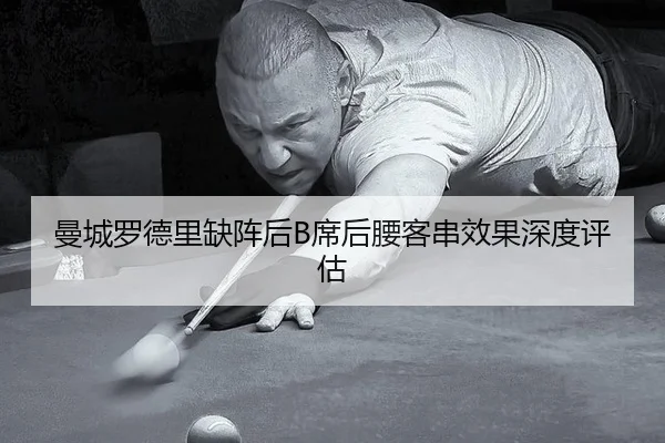 man-cheng-luo-de-li-que-zhen-hou-xi-hou-yao-ke-chuan-xiao-guo-shen-du-ping-gu-2-250.jpg