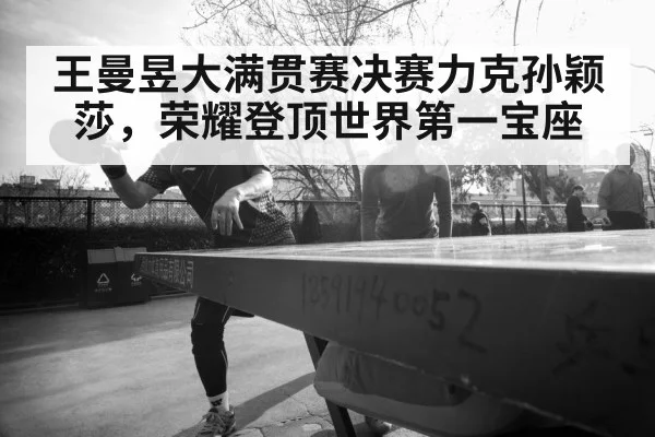 woman table tennis player