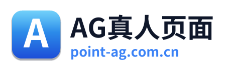 AG真人页面
